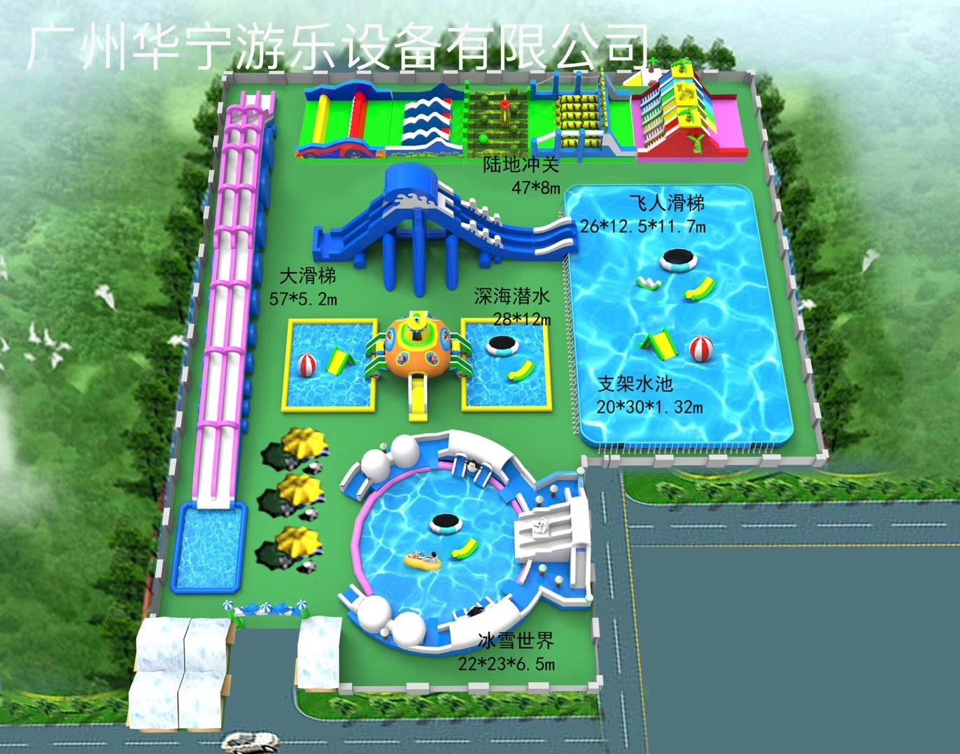 丽江中型水上乐园